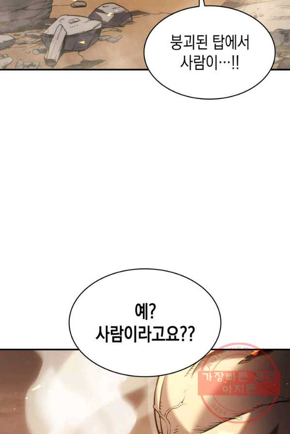 page 203
