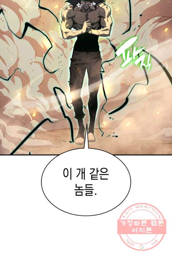 page 209