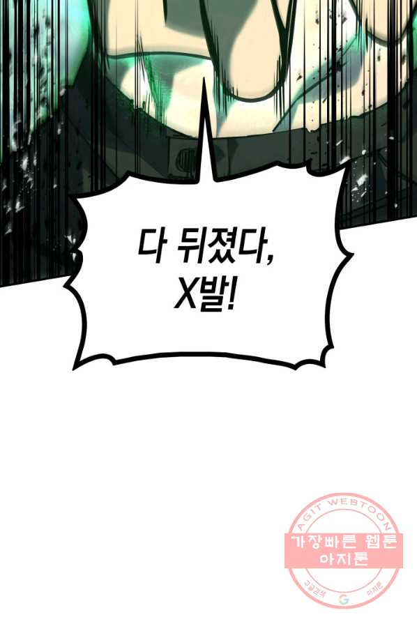 page 212