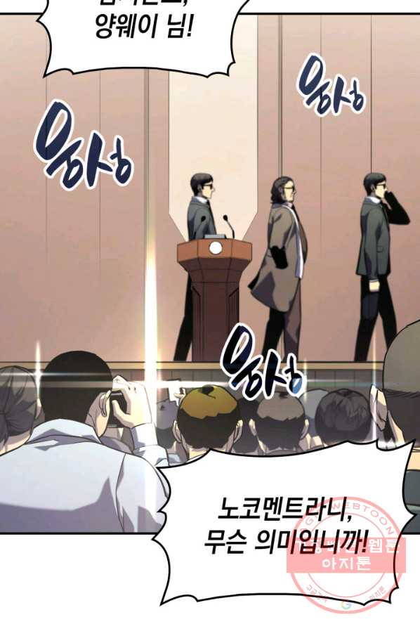 page 204