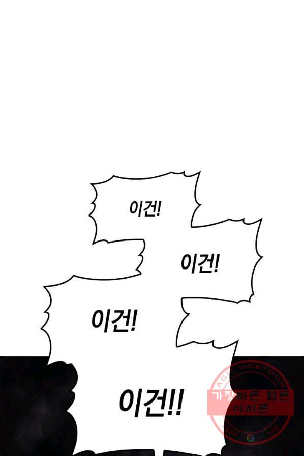 page 208
