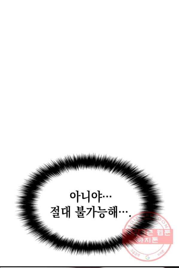 page 213