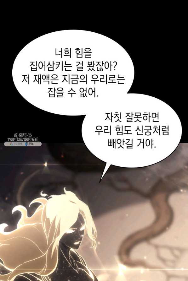 page 205