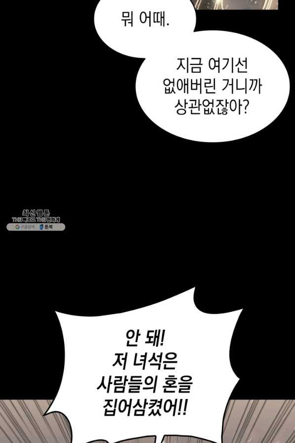 page 210