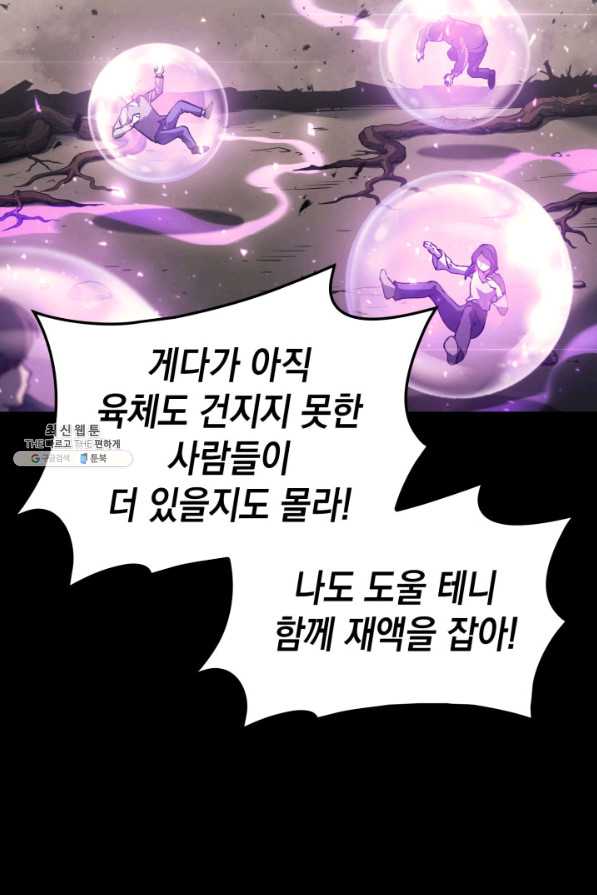 page 212