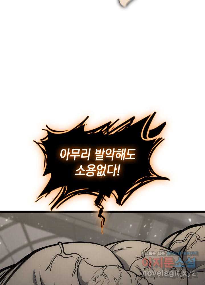 page 193
