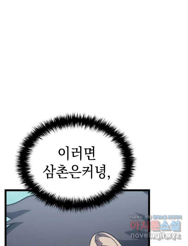 page 203