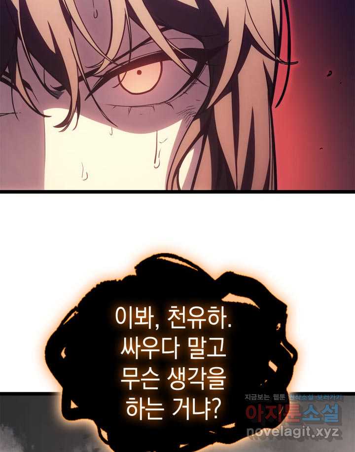 page 207