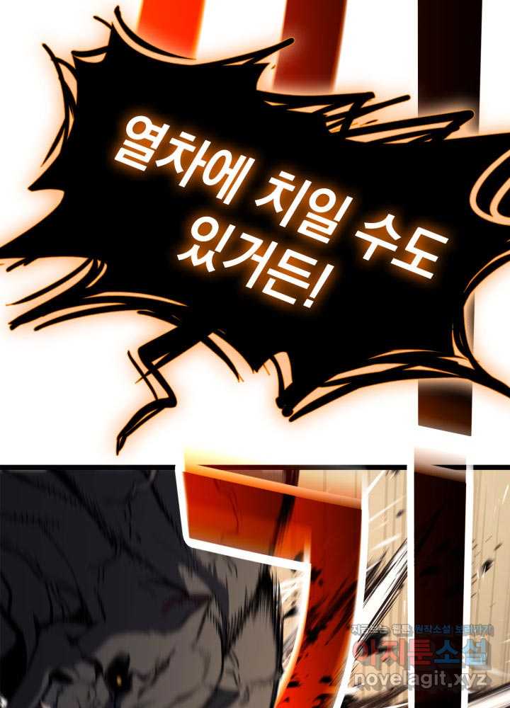 page 213