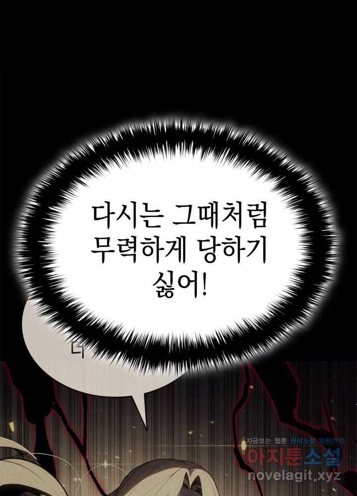 page 223