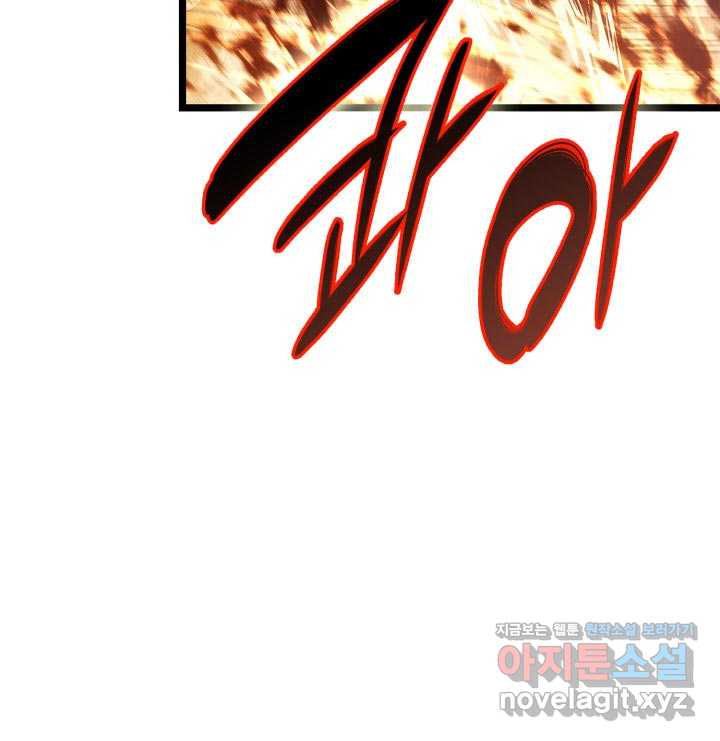 page 256