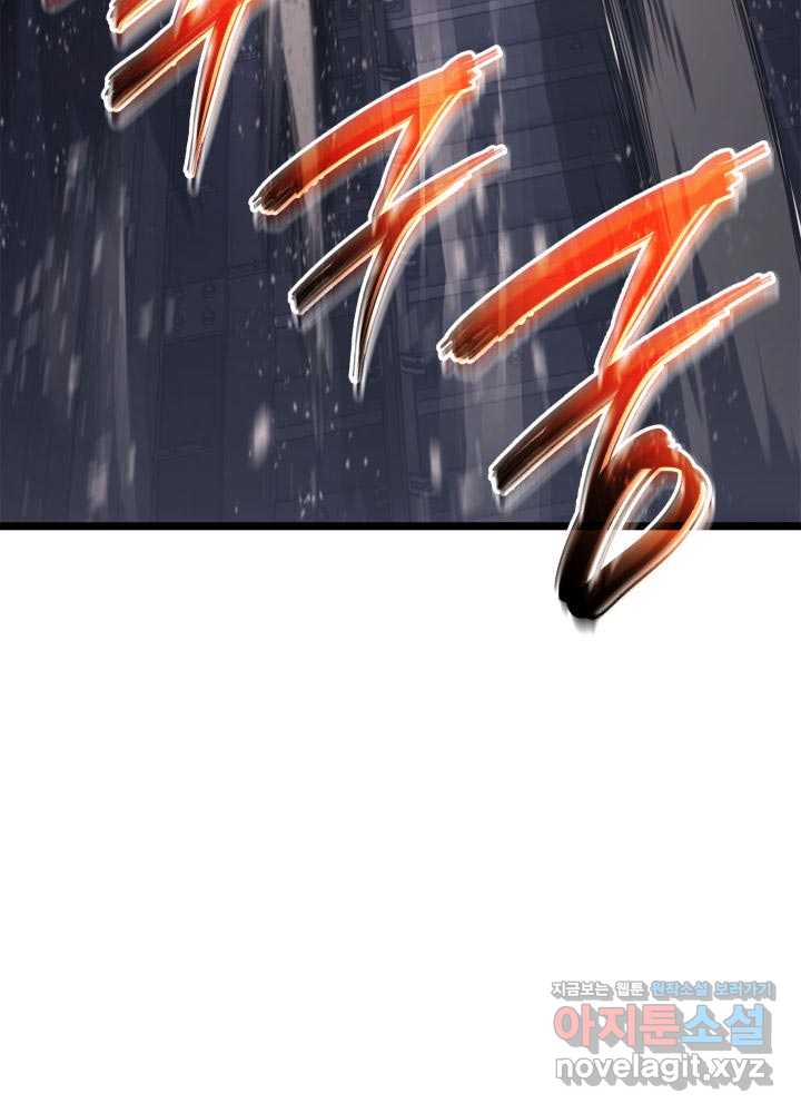 page 261