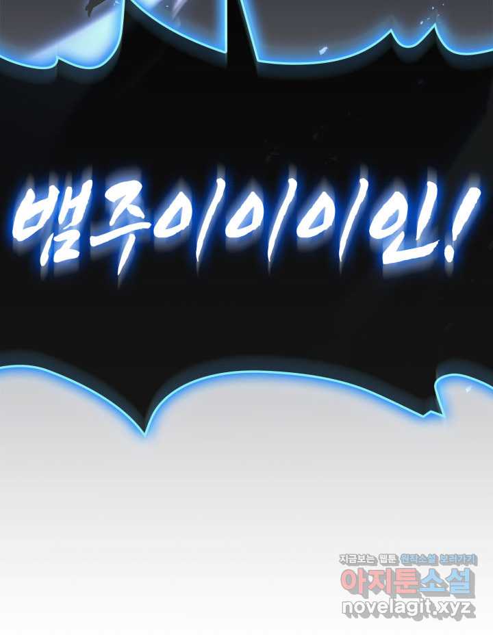 page 204