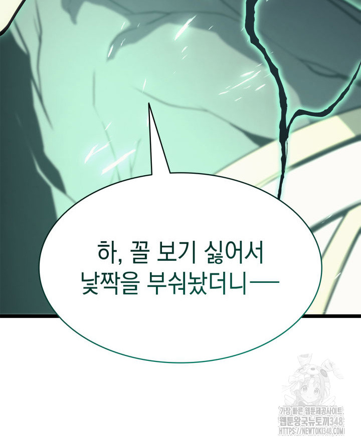 page 213