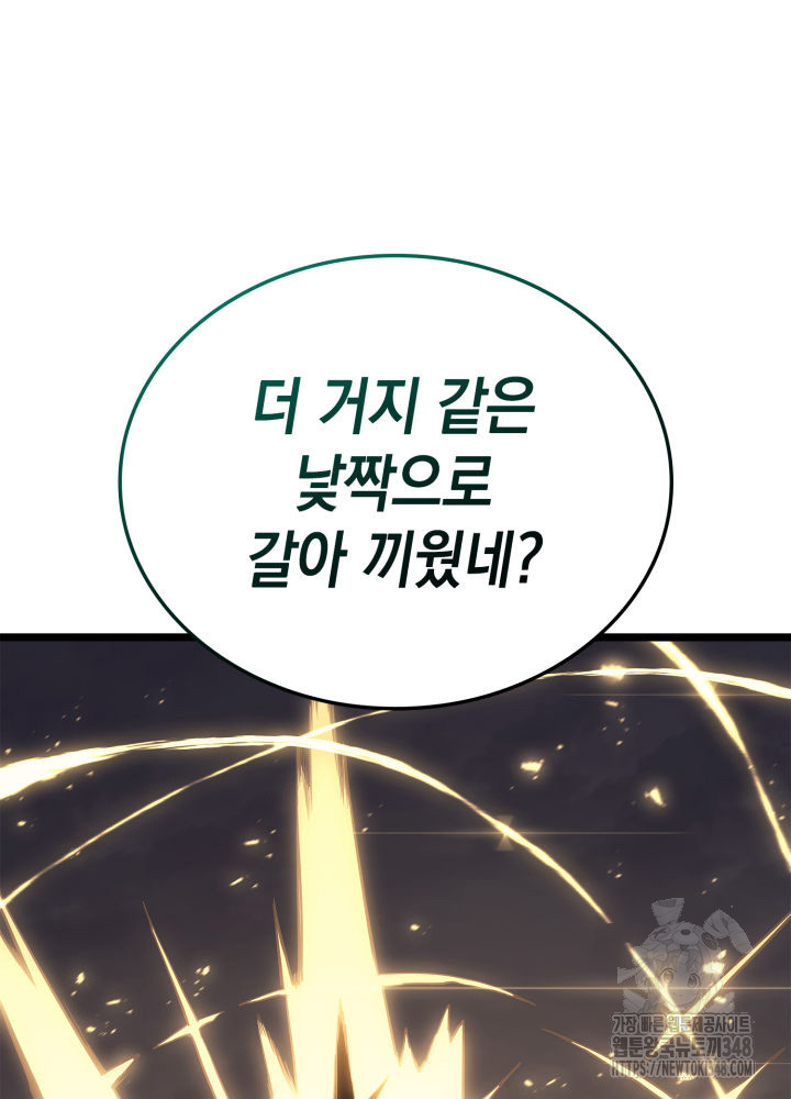 page 214