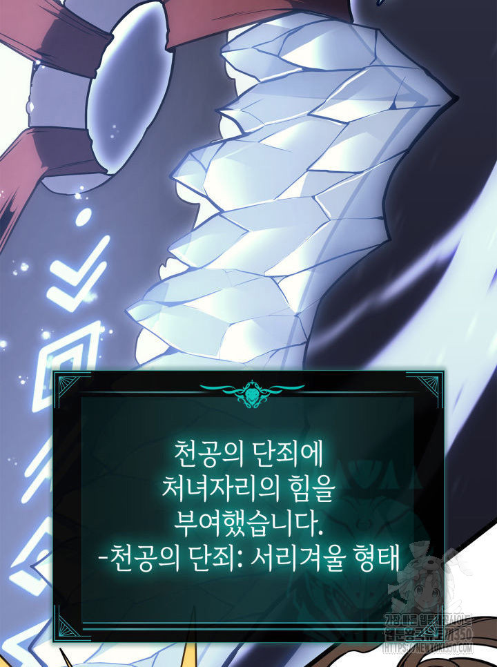 page 197