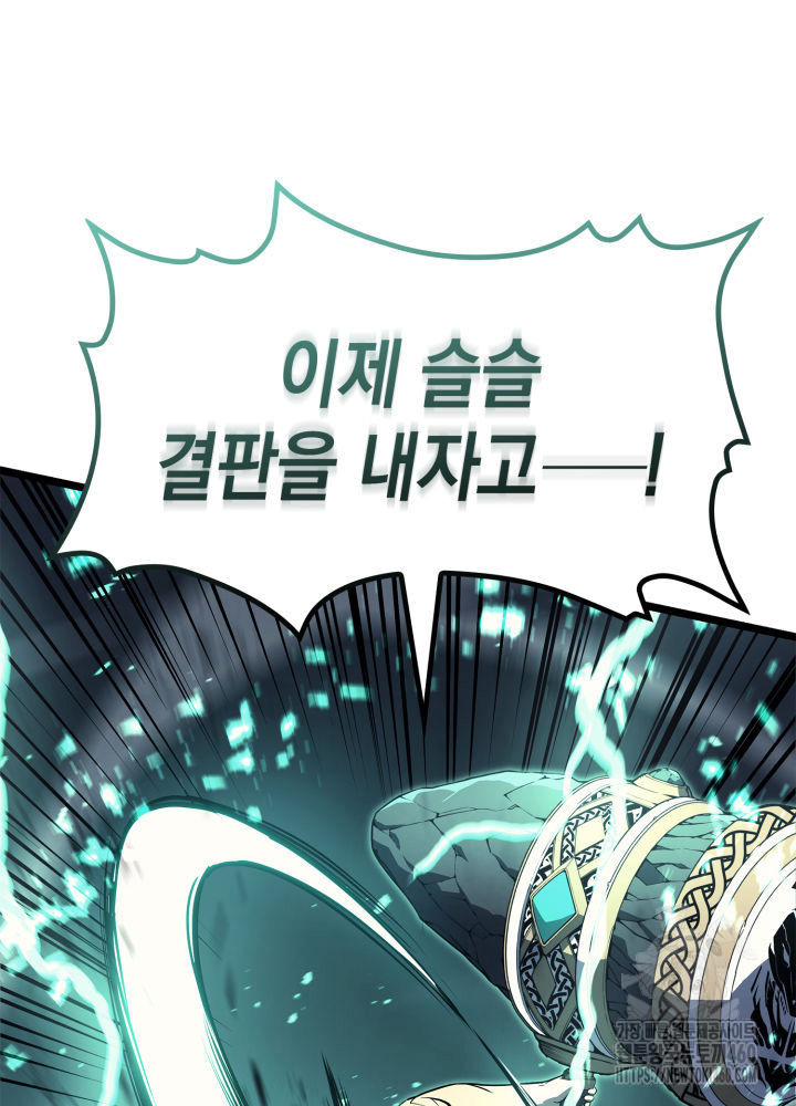 page 209