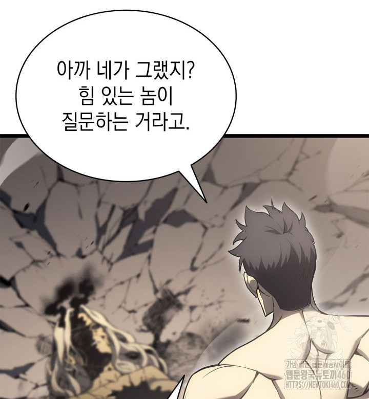 page 271