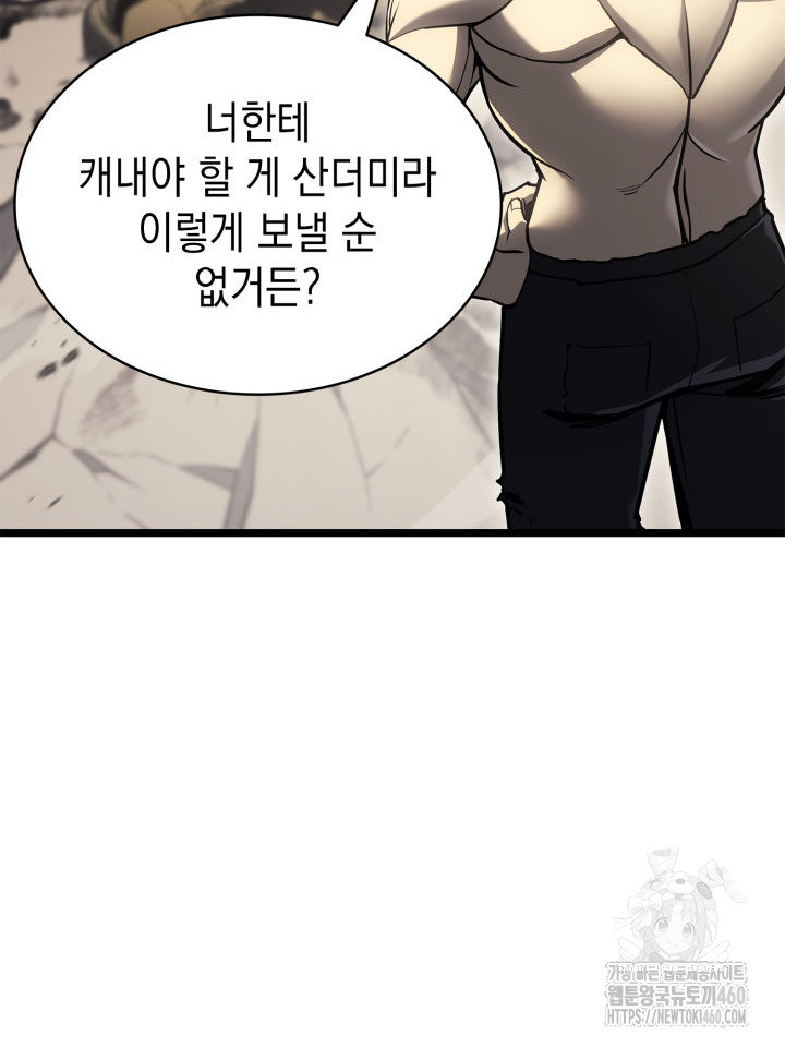 page 272