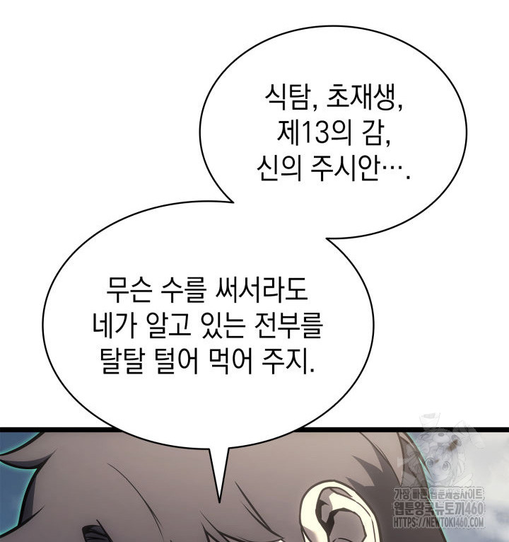 page 273