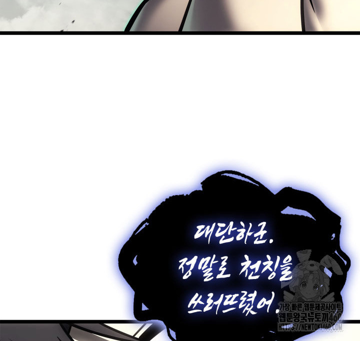 page 275