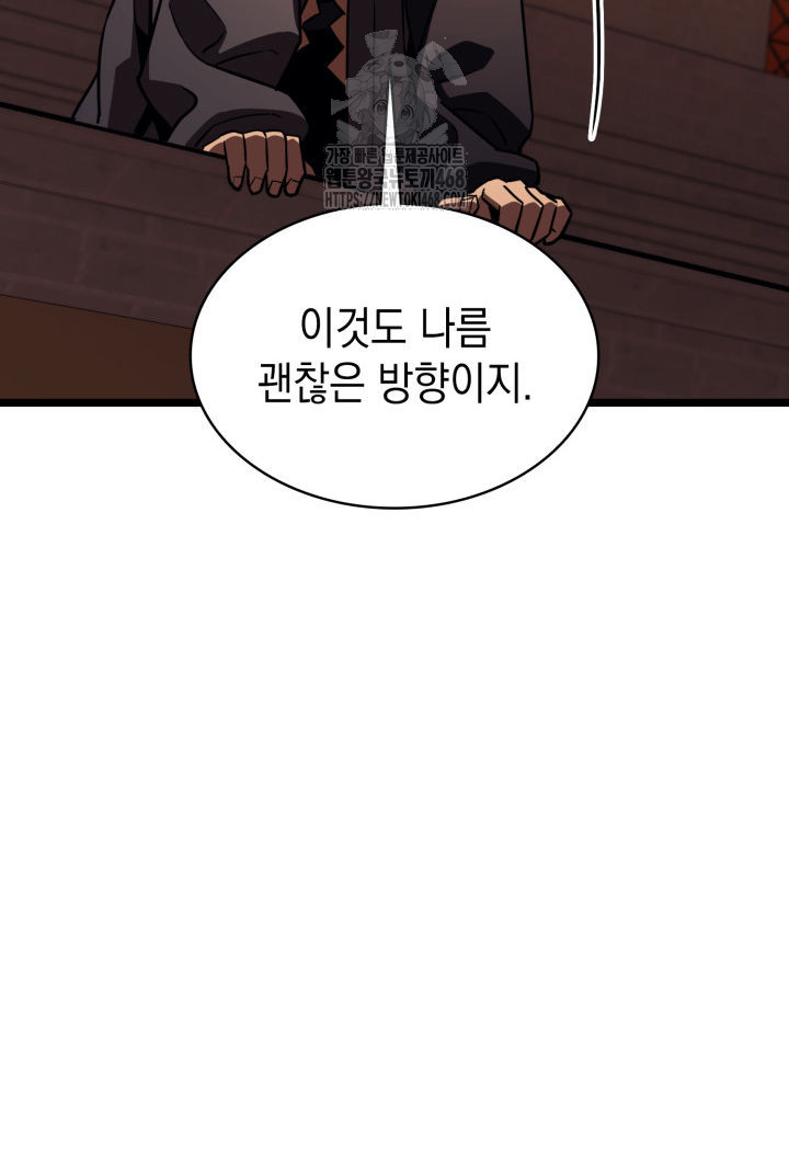 page 209