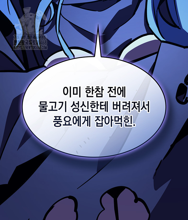 page 205