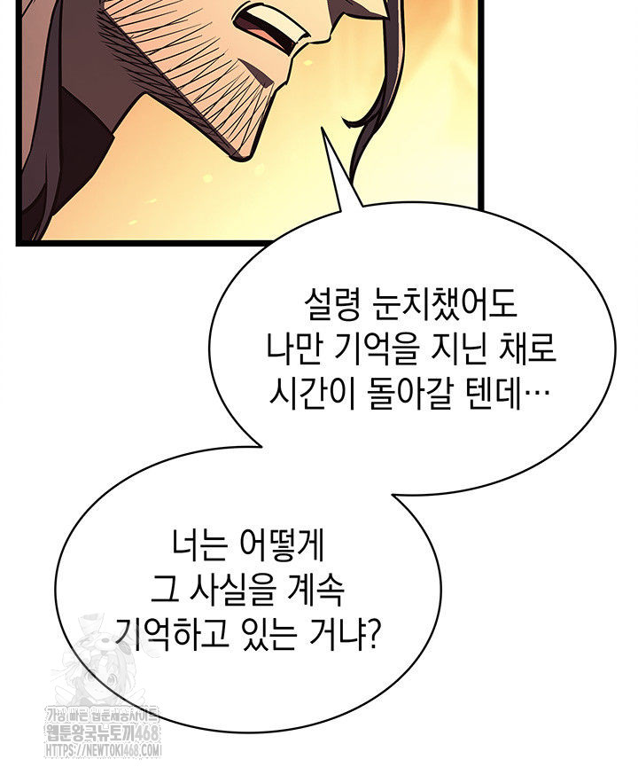 page 203