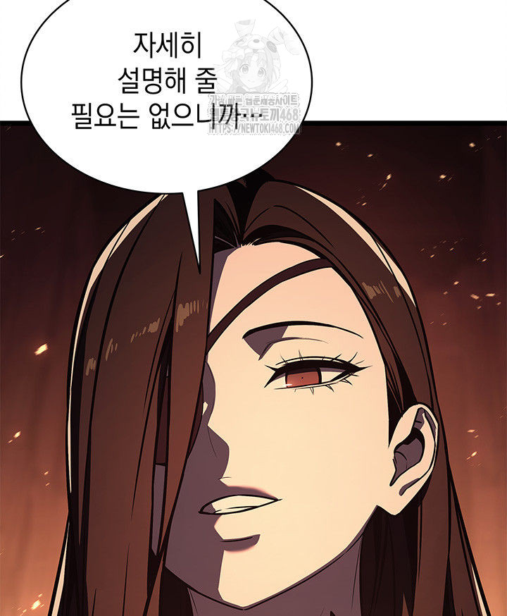 page 207