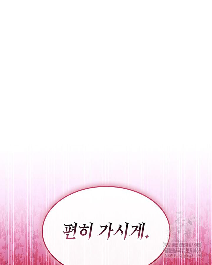 page 207