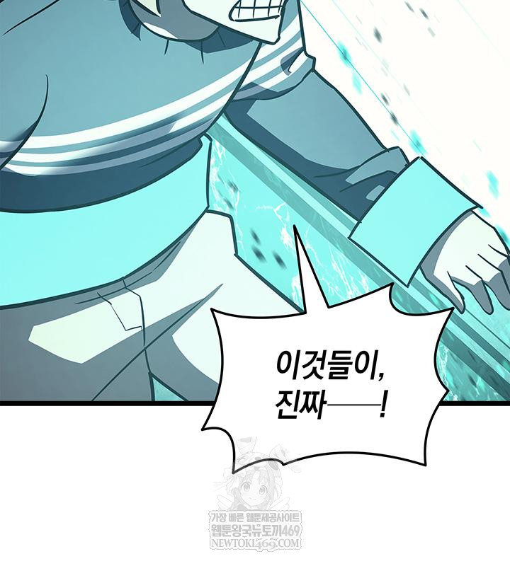 page 207