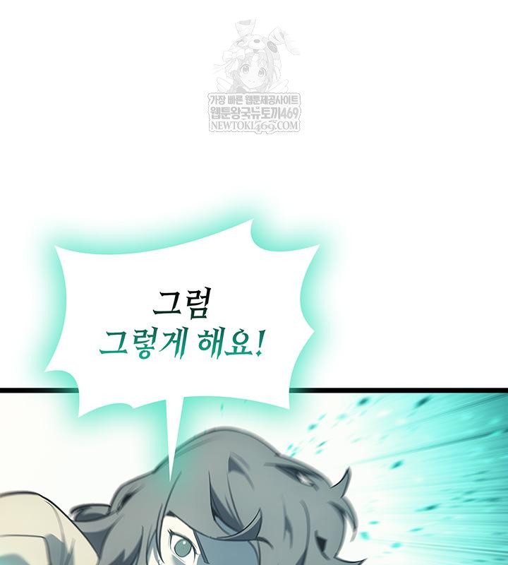 page 208
