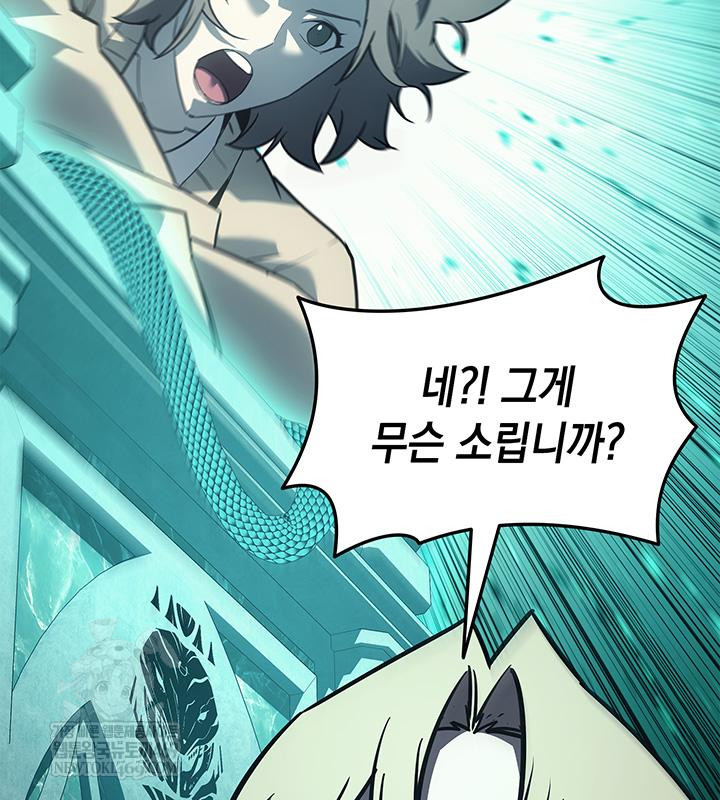 page 209
