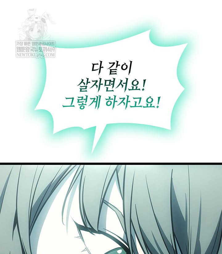 page 211