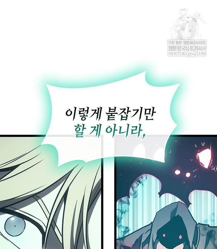 page 213