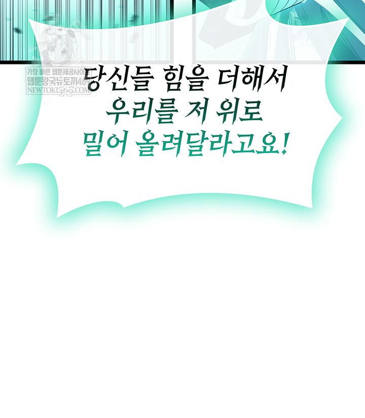 page 215