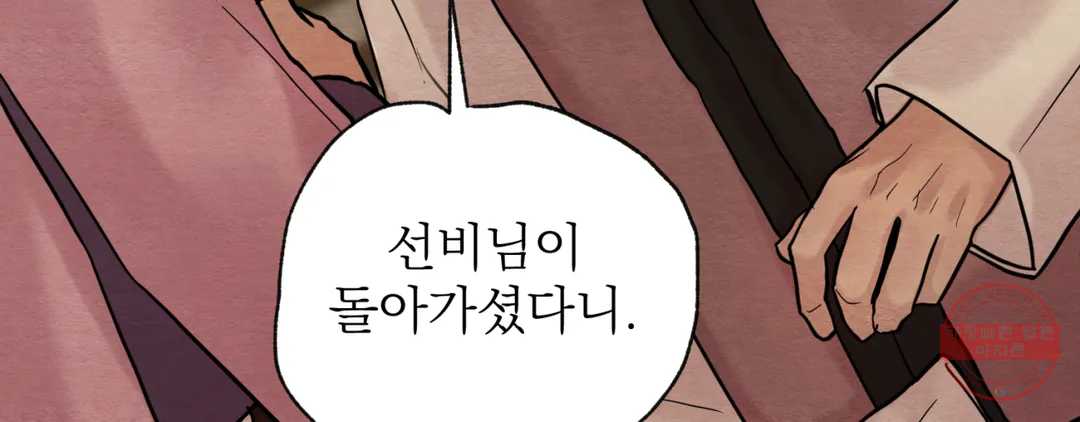 page 206