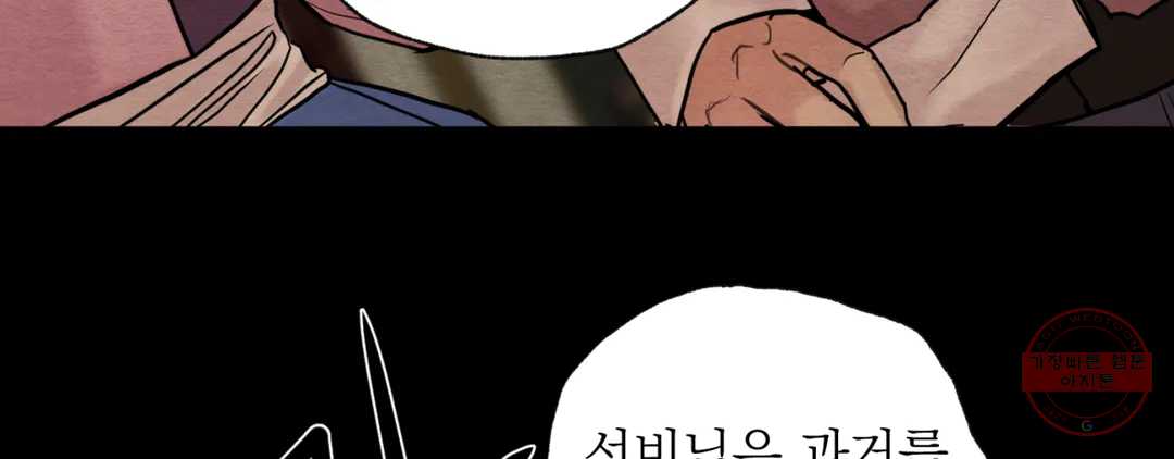 page 207