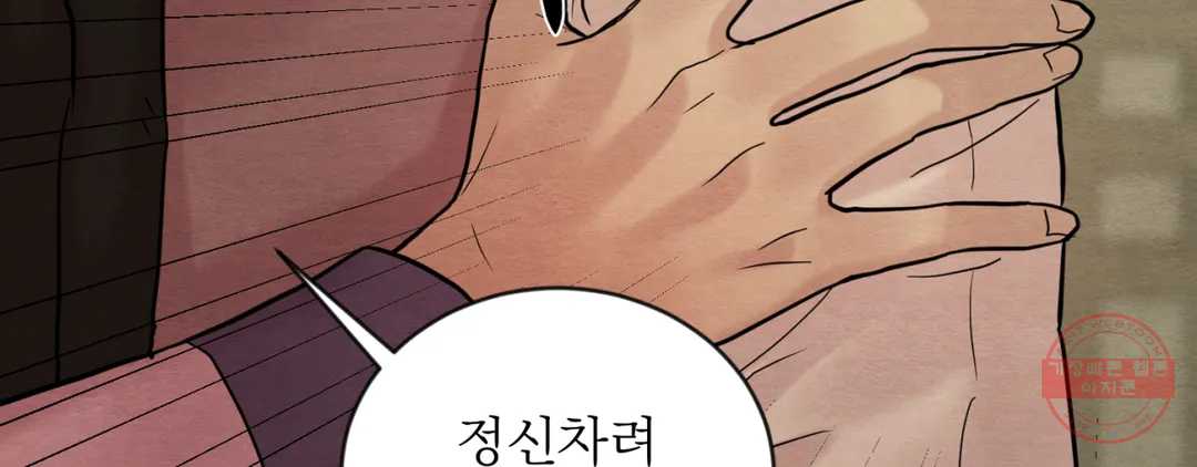 page 209