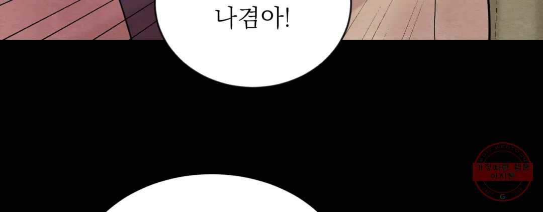 page 210