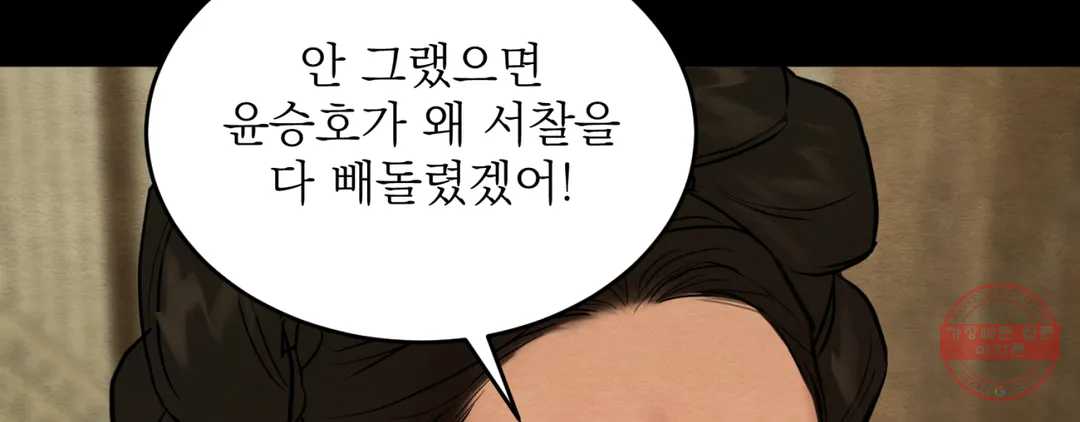 page 211