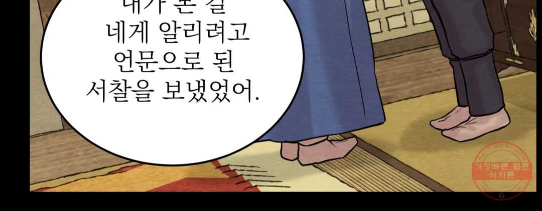 page 217