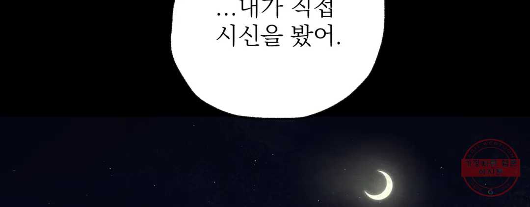 page 229