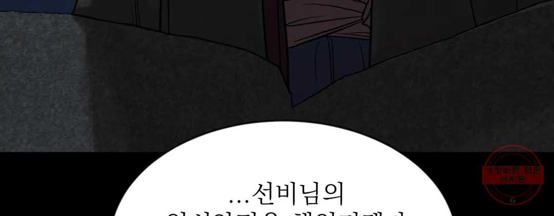 page 232