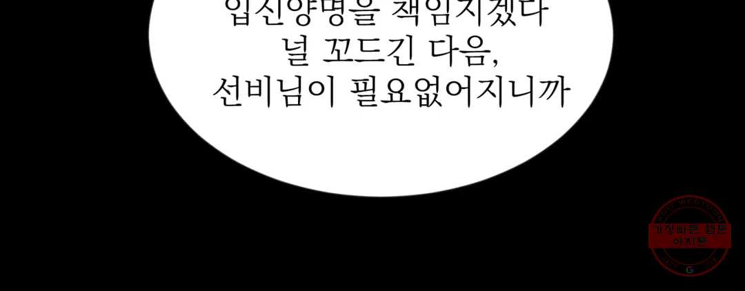 page 233