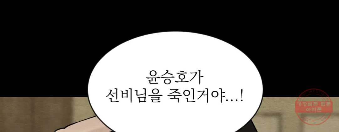 page 234