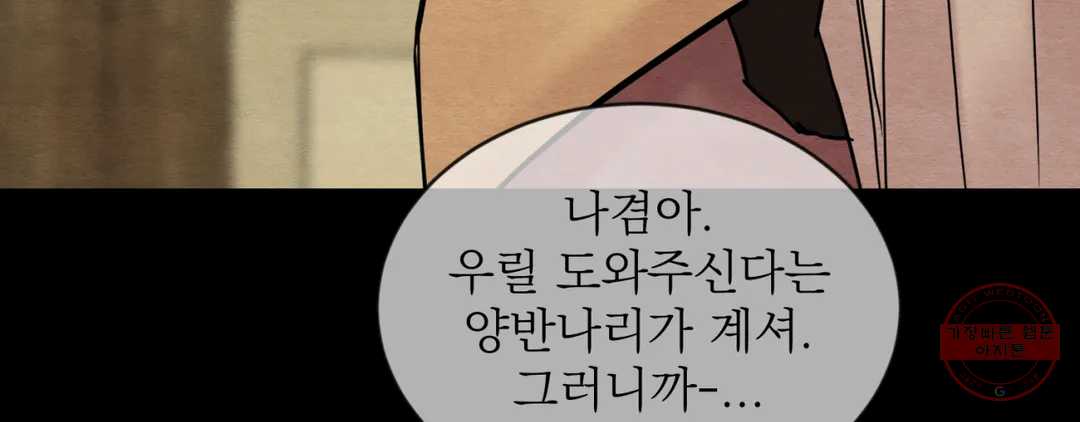 page 239