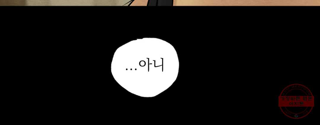 page 242