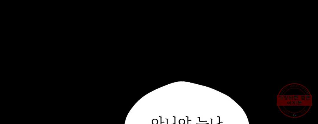 page 243