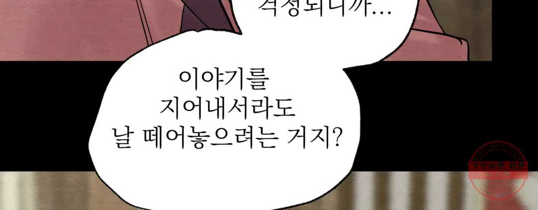 page 248